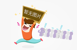 江苏省溧阳市市场监管局提醒：求助“情感挽回”需留心